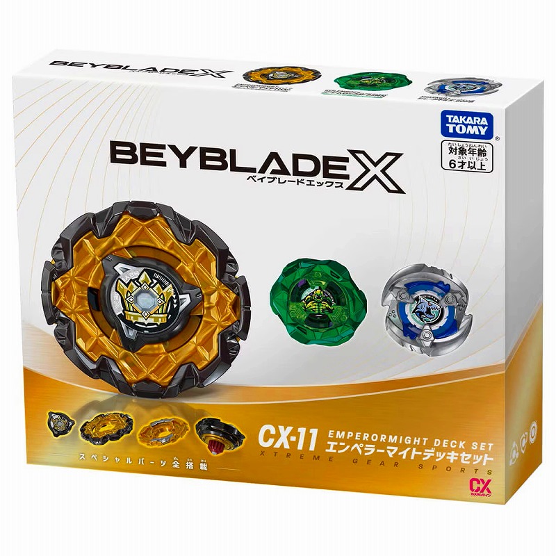 ベイブレードエックス　CX-11 エンペラーマイトデッキセット