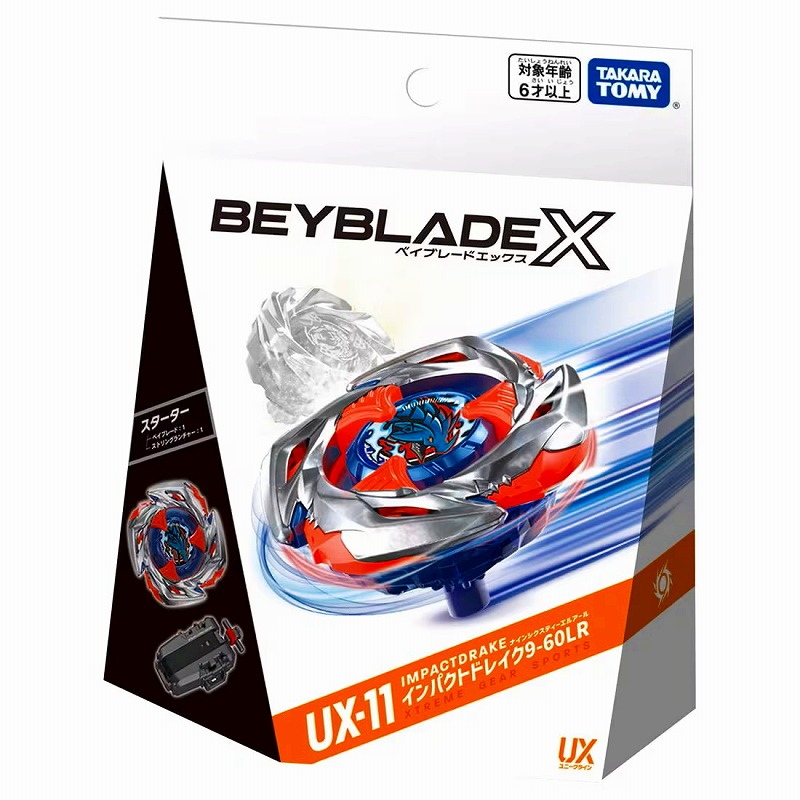 ベイブレードエックス　UX-11 スターター インパクトドレイク9-60LR