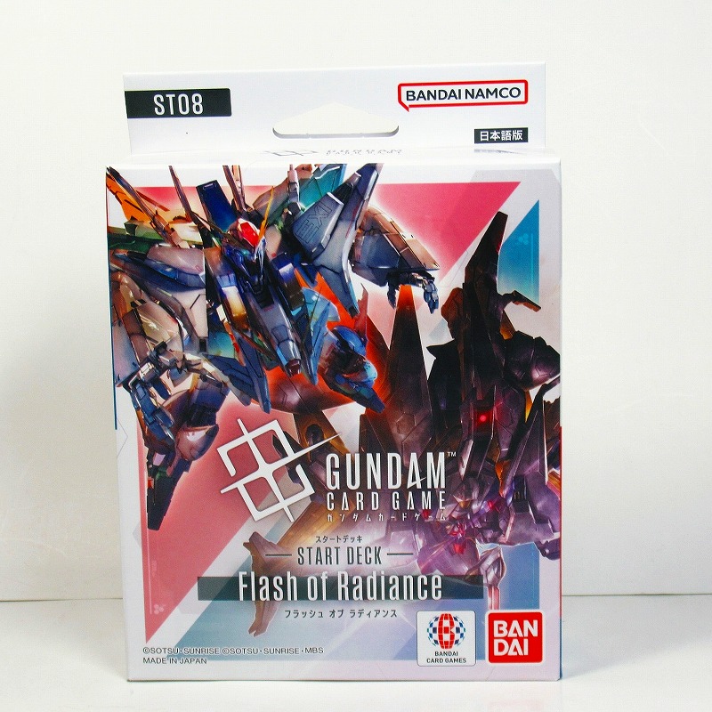 ガンダムカードゲーム スタートデッキ 　Flash of Radiance [ST08]