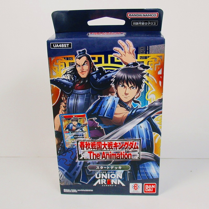 UNION ARENA スタートデッキ キングダム【UA48ST】