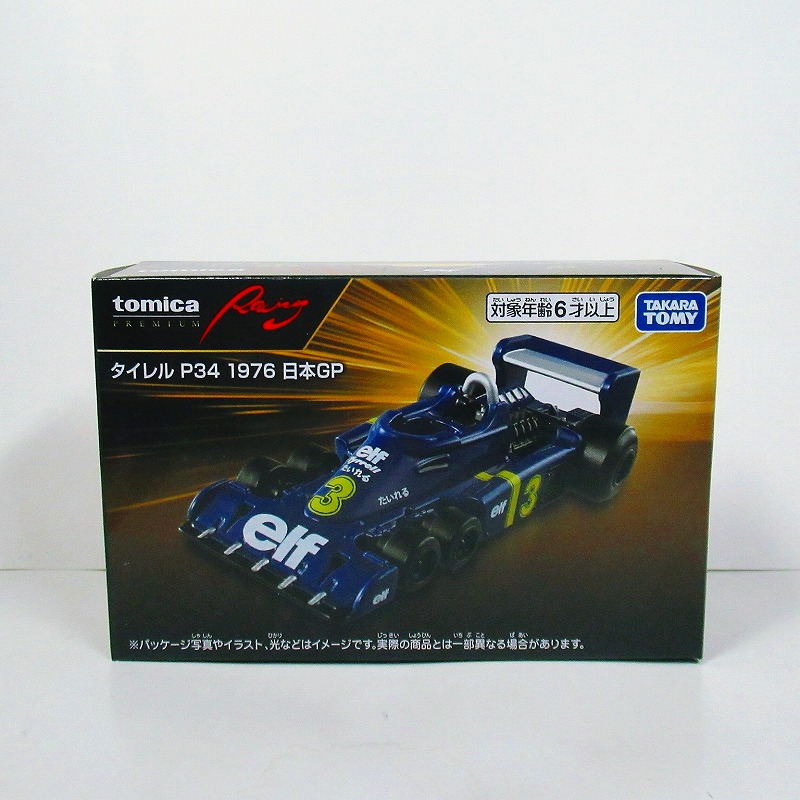 トミカプレミアムＲａｃｉｎｇ タイレル P34 1976 日本GP
