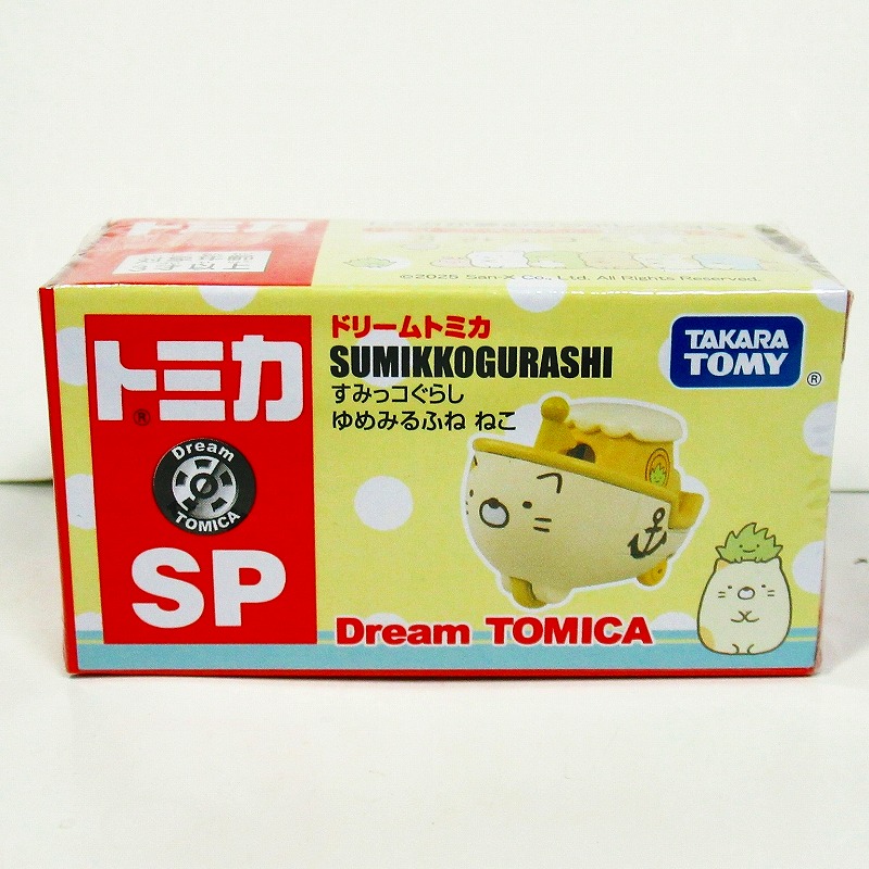 ドリームトミカ SP すみっコぐらし ゆめみるふね ねこ