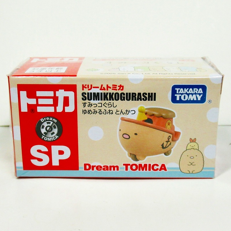 ドリームトミカ SP すみっコぐらし ゆめみるふね とんかつ