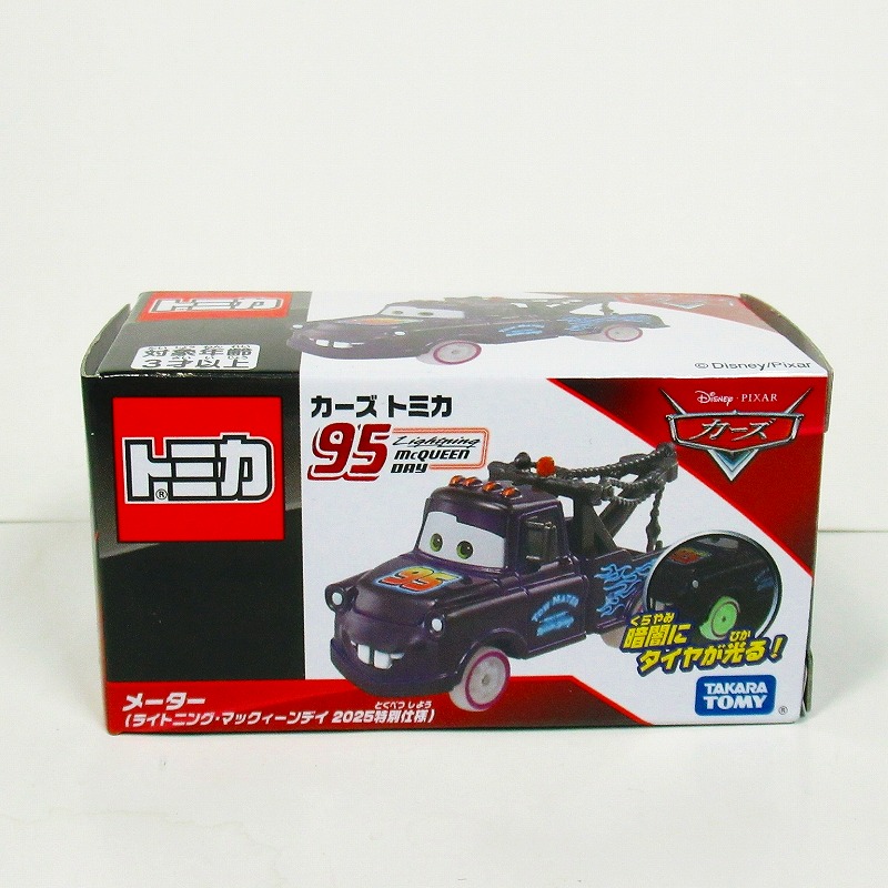 カーズ トミカ 　メーター （ライトニング・マックィーンデイ 2025特別仕様）