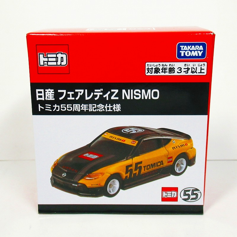 日産 フェアレディZ NISMO トミカ55周年記念仕様