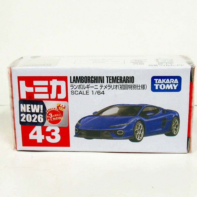 No.43 ランボルギーニ テメラリオ (初回特別仕様)