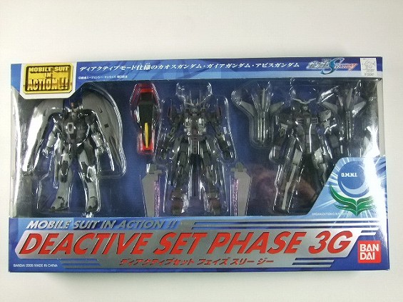 MOBILE SUIT IN ACTION!! ディアクティブセット・フェイズ3G