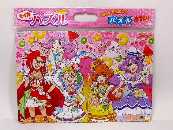 【お買得】トロピカル〜ジュ!プリキュア　B4パズル45ピース