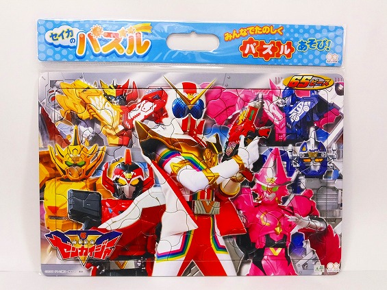 【お買得】機界戦隊ゼンカイジャー　B4パズル　65ピース