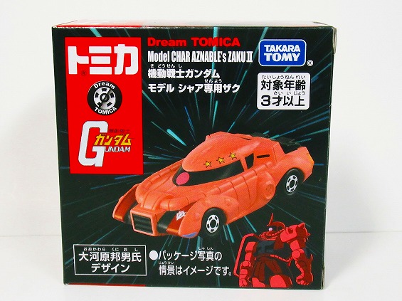 ドリームトミカ SP 機動戦士ガンダム モデル ャア専用ザク