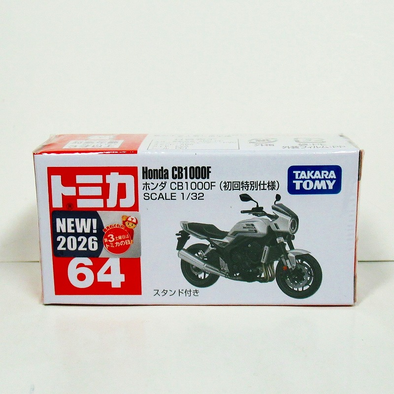 トミカ　No.64 ホンダ CB1000F　 (初回特別仕様)