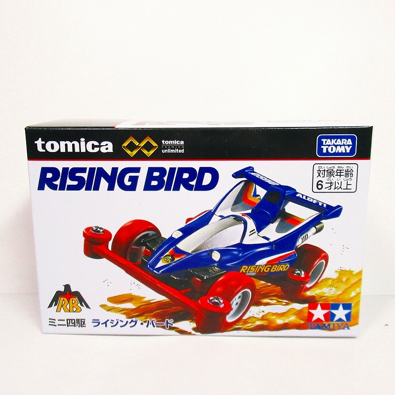 トミカプレミアムｕｎｌｉｍｉｔｅｄ 　ミニ四駆 ライジング・バード