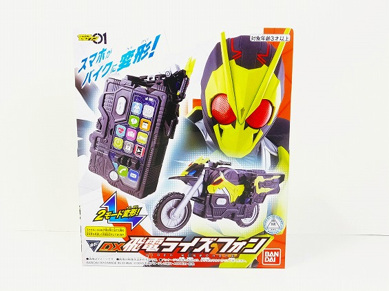 仮面ライダーゼロワン  DX飛電ライズフォン