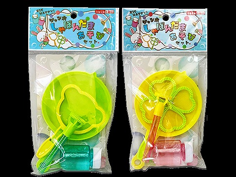 ジャンボしゃぼんだまあそびセット