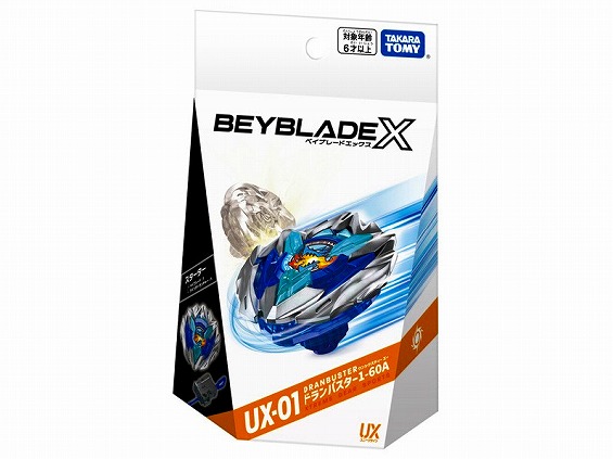 ベイブレードエックス　UX-01 スターター ドランバスター1-60A