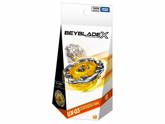 ベイブレードエックス　UX-03 ブースター ウィザードロッド5-70DB