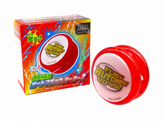 フラッシュオートマチックヨーヨー2