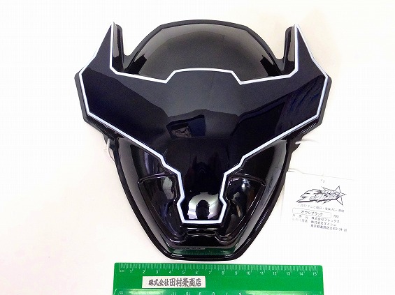 お面　キュウレンジャー　オウシブラック