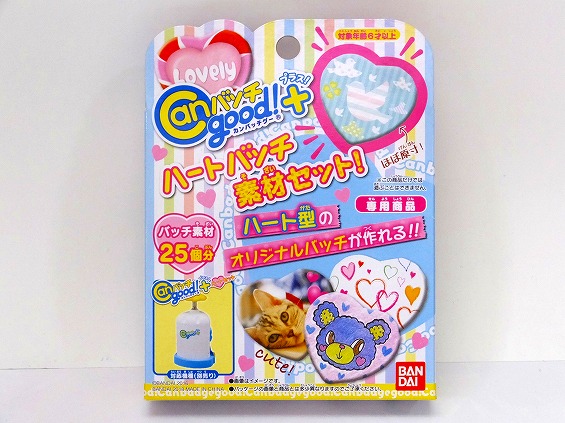 Canバッチgood!ハートバッチ 素材セット