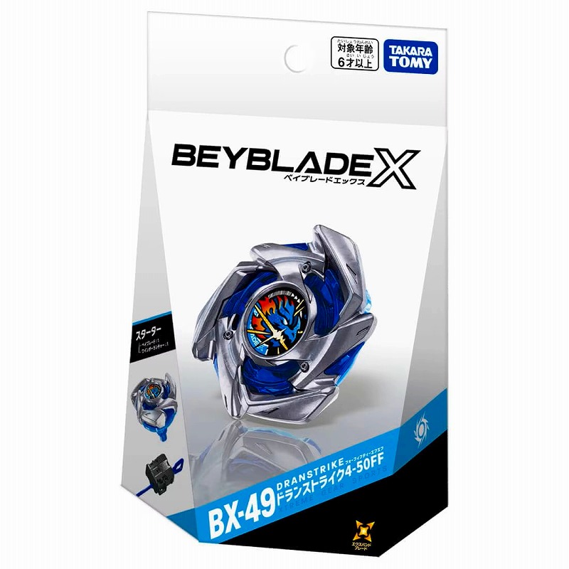 ベイブレードエックス　BX-49 スターター ドランストライク4-50FF　(お1人12個まで）