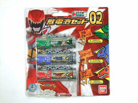 獣電戦隊キョウリュウジャー　獣電池セット02