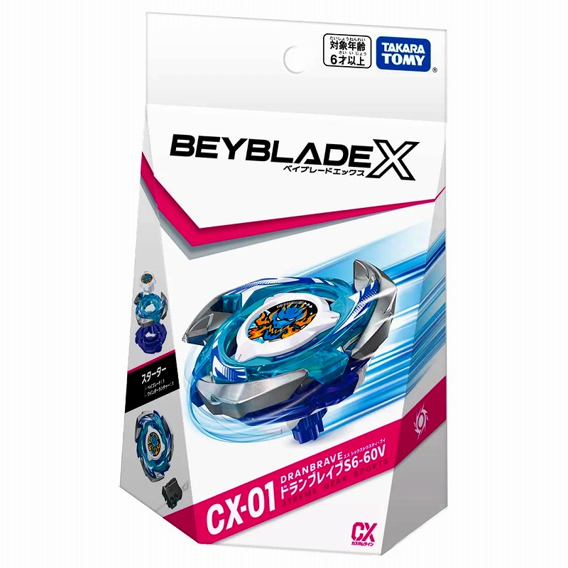 ベイブレードエックス　CX-01 スターター ドランブレイブS6-60V
