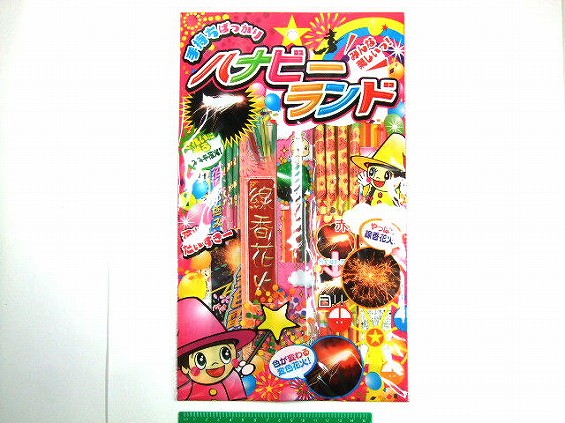 ハナビーランド　MS