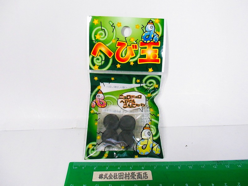 ヘビ玉(4玉入)　(へび花火)