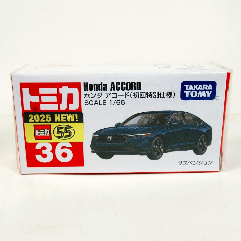 トミカ　No.36 ホンダ アコード　 (初回特別仕様)
