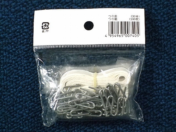 ヨーヨーフーセン用　つり紙+つり針　セット