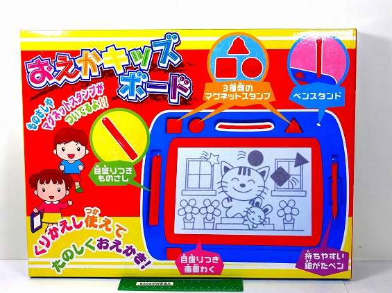 おえかキッズボード