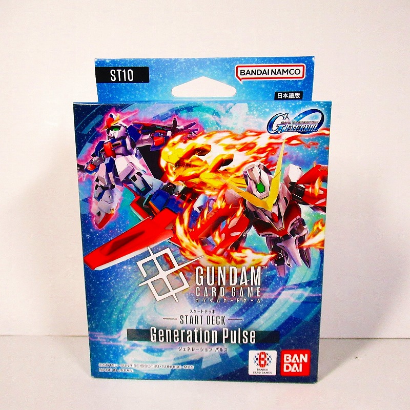 ガンダムカードゲーム 　スタートデッキGeneration Pulse [ST10]