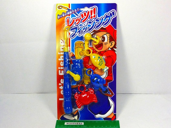 レッツ　フィッシング