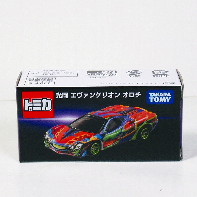 トミカ　光岡 エヴァンゲリオン オロチ
