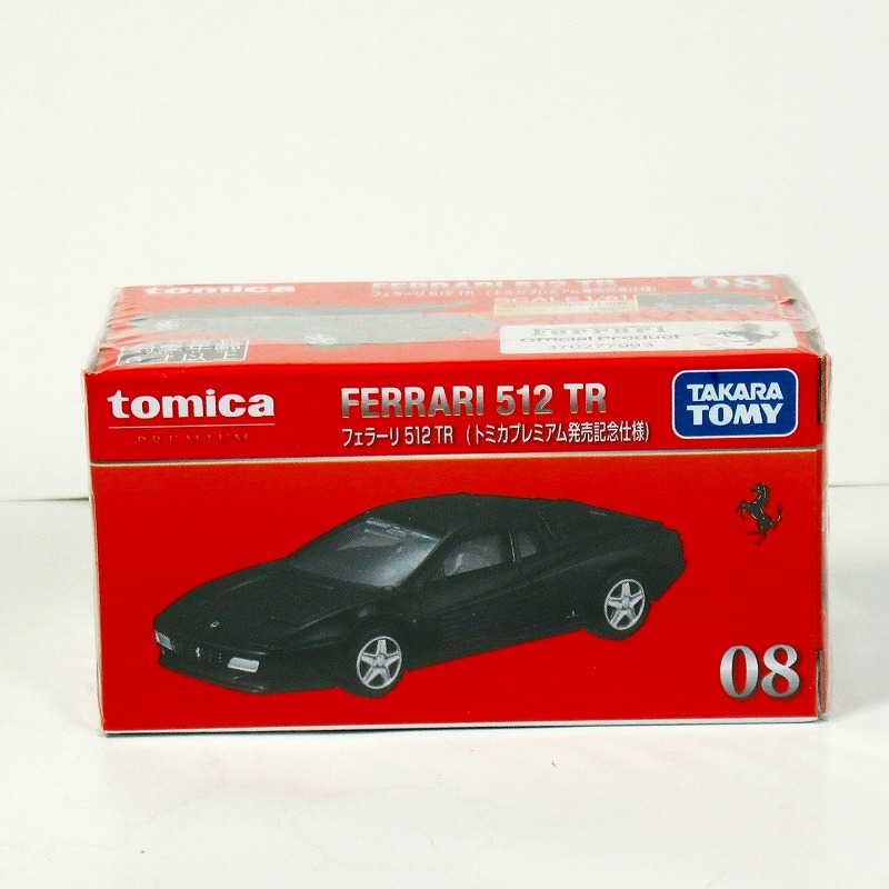 トミカプレミアム 08 フェラーリ 512 TR　(発売記念仕様)