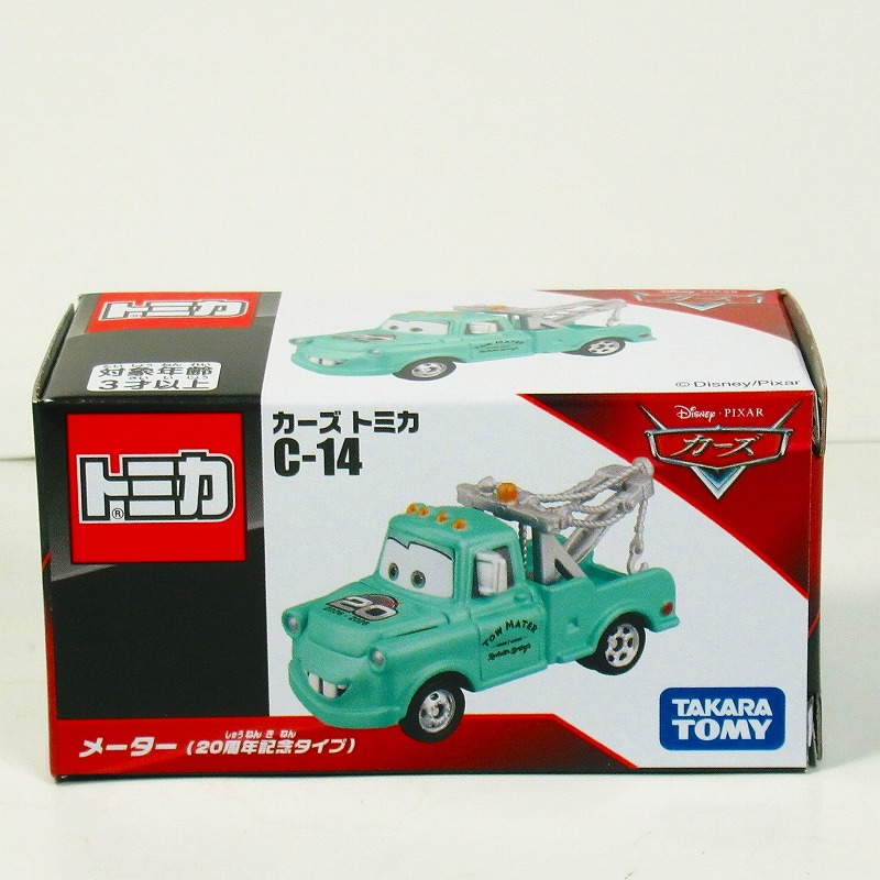 カーズ トミカ C－14 メーター(20周年記念タイプ)