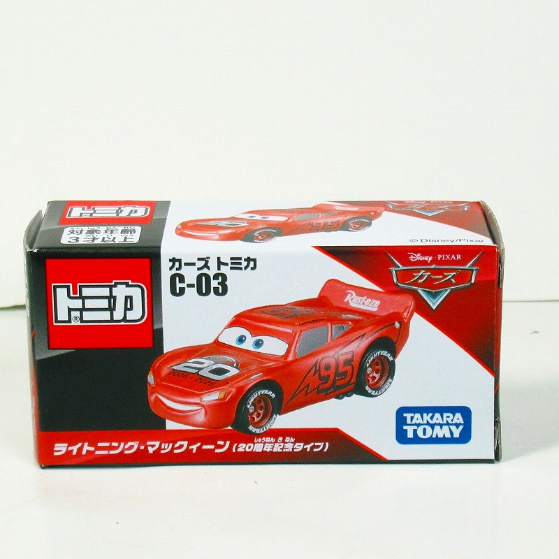 おもちゃの田村栄商店 / カーズ トミカ C－03 ライトニング