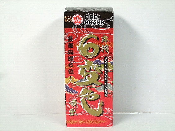 本格6変色噴出　(国産噴出花火)