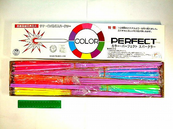 パーフェクトスパークラー　(手持ち花火・スパークル)　
