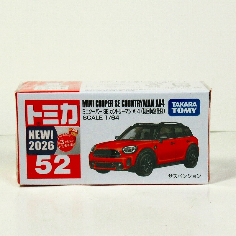 おもちゃの田村栄商店 / トミカ No.52 ミニクーパー SE カントリーマン