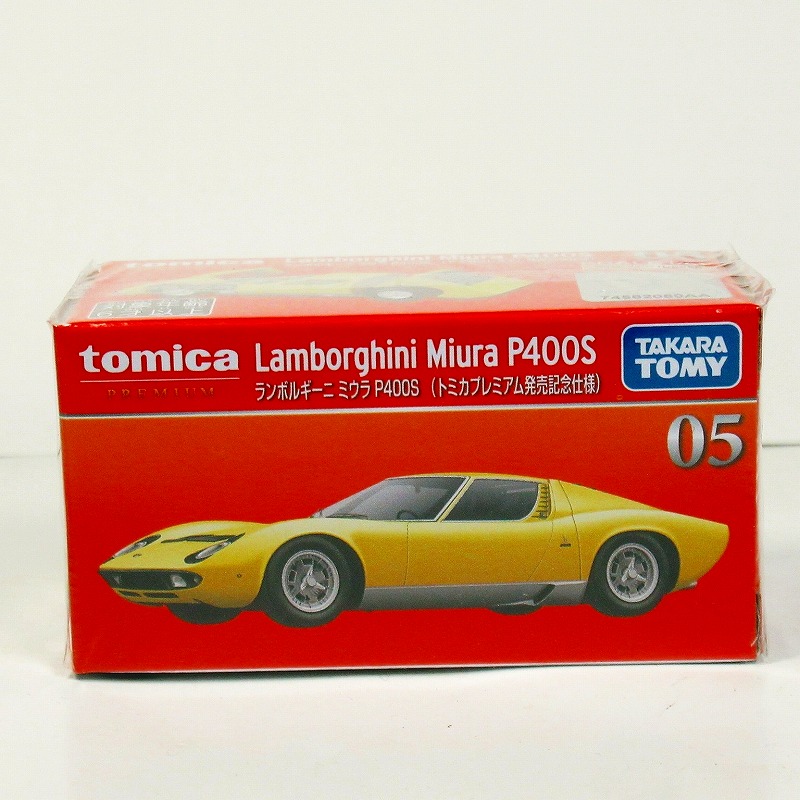 トミカプレミアム 05 ランボルギーニ ミウラ P400S  (トミカプレミアム発売記念仕様)