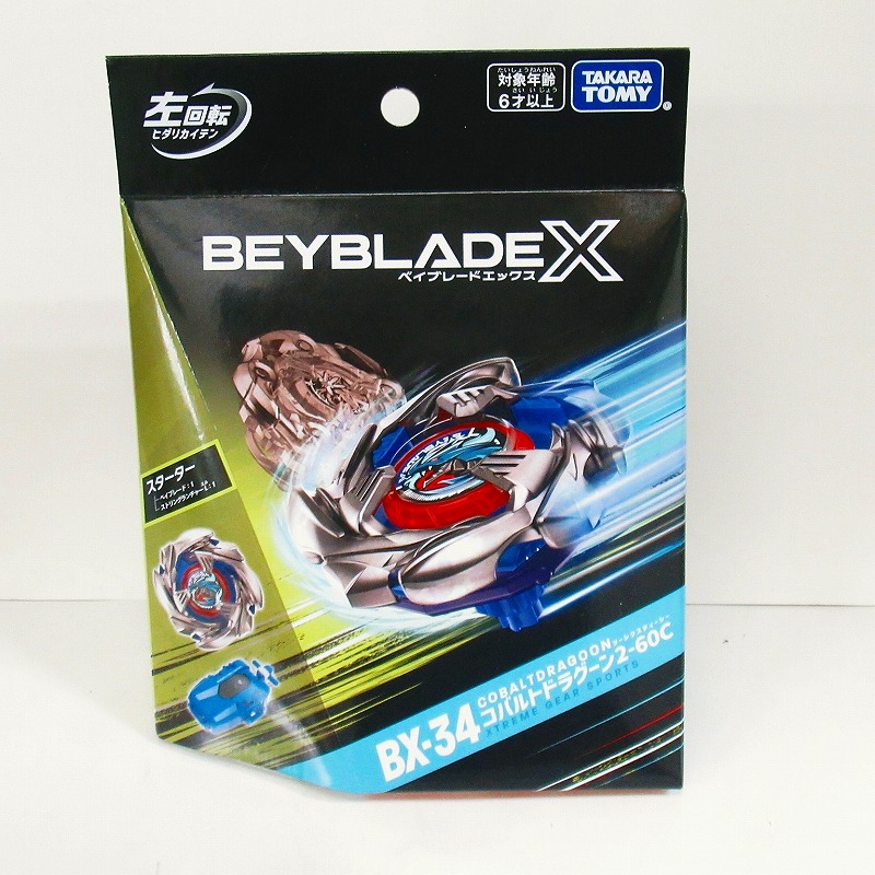 ベイブレードエックス　BX-34 スターター コバルトドラグーン2-60C（お一人様or同一個所へは2個まで）