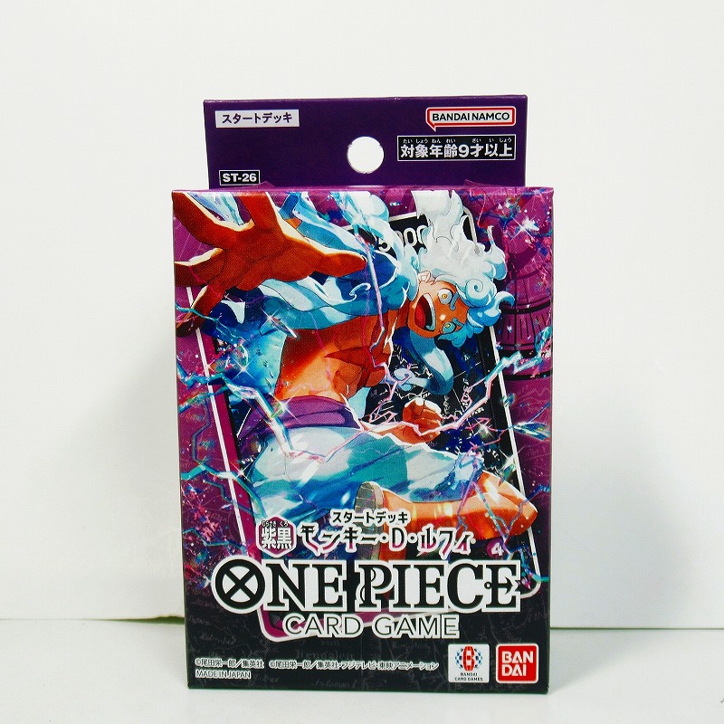 ONE PIECEカード　【ST-26】　スタートデッキ 紫黒 モンキー・D・ルフィ