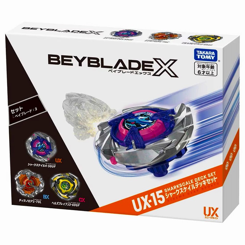 ベイブレードエックス　UX-15 シャークスケイルデッキセット