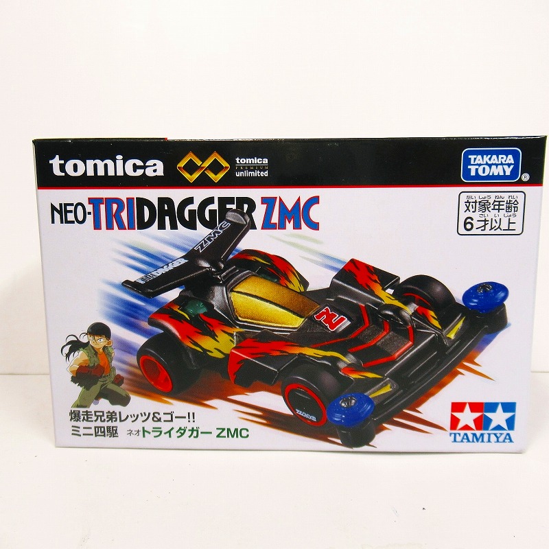 トミカプレミアムunlimited 爆走兄弟レッツ&ゴー!! ミニ四駆 ネオトライダガーZMC
