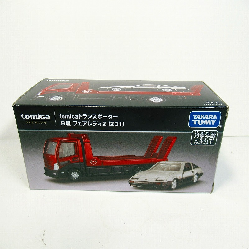 トミカプレミアム tomicaトランスポーター 日産 フェアレディZ (Z31)