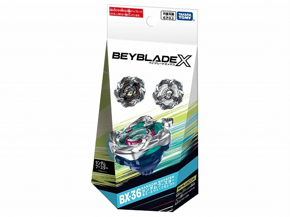 ベイブレードエックス　BX-36 ランダムブースター ホエールウェーブセレクト