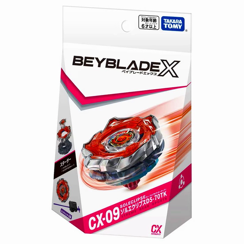 ベイブレードエックス　CX-09 スターター ソルエクリプスD5-70TK