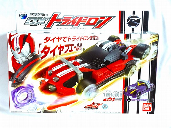 仮面ライダードライブ 三段変形 DXトライドロン
