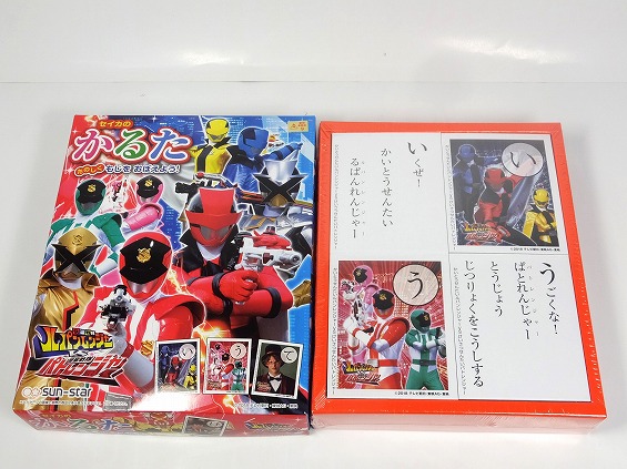 かるた　ルパンレンジャー&パトレンジャー